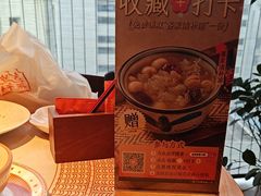 -话梅·客家小厨(东门店)