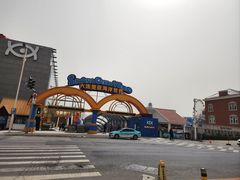 -大连圣亚海洋世界