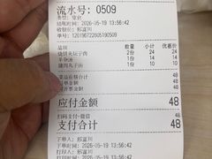 -昌顺马记小吃店(昌盛园店)