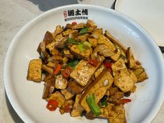 -豫见湘土情(工人路店)