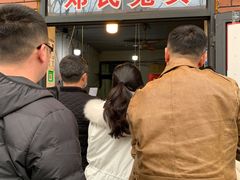 -邓氏兔头