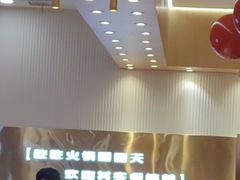 -喜家自助小火锅(乐客城店)