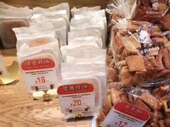 -西村叔叔的店·面包·甜品·蛋糕(崂山丽达店)