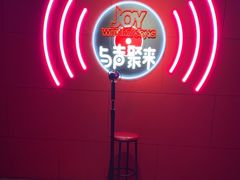 -唱吧麦颂KTV(黄骅华贸商业广场店)