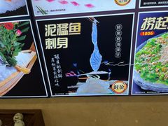 -海晖酒楼·顺德鱼生(荣华店)