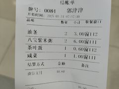 -清华大学-观畴园餐厅