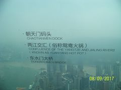 -WFC会仙楼观景台