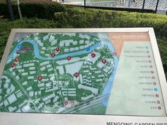 -苏州河梦清园环保主题公园