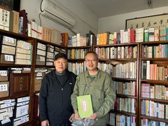-文学山房旧书店