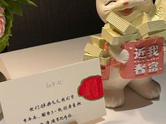 -荣轩(新荣记环球金融中心店)