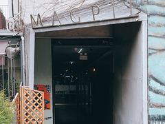 -MAGPIE喜鹊派餐厅(华侨城店)