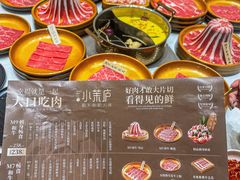 -小茉庐和牛自助火锅(龙湖万达店)