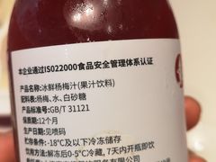 -喜家德虾仁水饺(开发区万达店)
