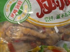 -嘉州九妹凤爪(乐山总店)