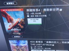 -GALA CINEMA(朗豪坊购物商场店)