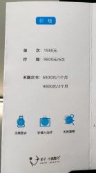 -菊子小颜·日式整骨·产后管理