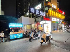 -赛家酒店(春熙路店)