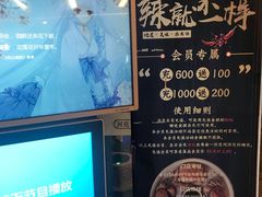-井水小厨·湘菜(活力广场店)