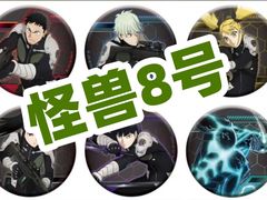 -乐唐潮玩·谷子·一番赏·手办