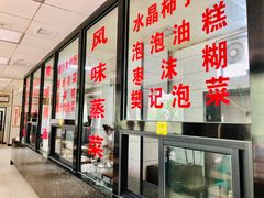 -樊记腊汁肉(竹笆市总店)