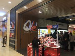 -Olé精品超市(重庆观音桥店)