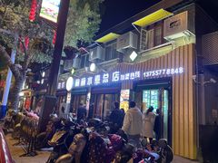 -洪都大拇指(洪都店)