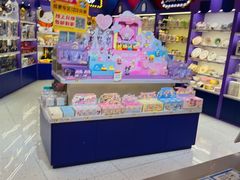 -爱玩嘉年华(江北一店)