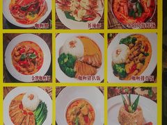 -家利美食店