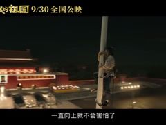-万象影城(杭州万象城IMAX激光店)