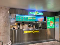 -Potato Corner(广州天河城店)