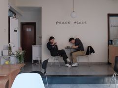 -peacepiece