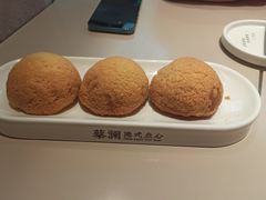 酥皮山楂叉烧包-蔡澜点心(三里屯T+MALL店)