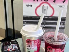 -炖物24章·顺时轻养茶(黄龙店)