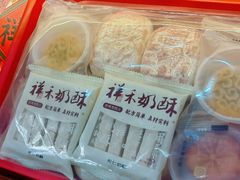 -祥禾饽饽铺·中式糕点(天津河东美福园店)