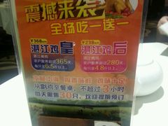 -福鼎轩海鲜大酒楼(皇轩酒店)