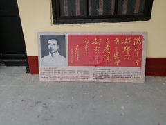 -密印寺