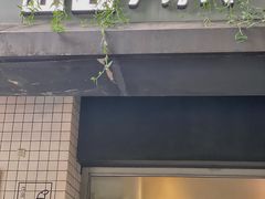 -YUMI芽米·法式烘焙·咖啡(骖鸾路店)