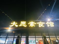 -长洲岛