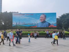 -荔枝公园-小平画像广场