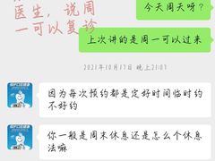 -团圆口腔·种植中心(锦江院区)