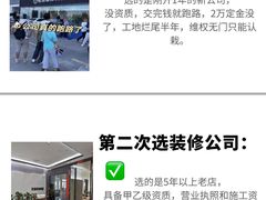 -正聚装饰·老房翻新装修设计体验馆(普陀店)