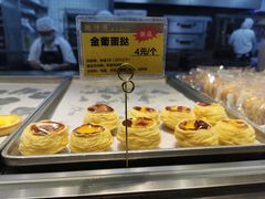 -鲍师傅糕点(江苏路店)