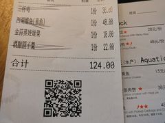 账单-金牌外婆家(苏州中心店)