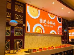 -竹犇番茄火锅(长风街店)