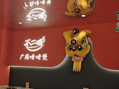 -不二啫·广府啫啫煲(江燕路万科里店)