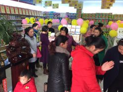 点击看大图 -可爱可亲母婴用品生活馆(黄海路店)