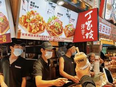 -丁家坡洋芋·观音桥好吃街A区(全国总店)