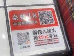 -肥汁米蘭香港米线(长宁来福士店)