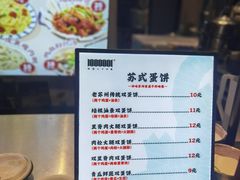 -姑苏二十四集(iD PARK 歌林公园店)