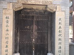 -北京励志堂科举匾额博物馆
